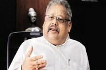 ‘করোনা অতিমারীকে নিয়ে বেশি ভয় দেখানো হয়েছে’ মত রাকেশ ঝুনঝুনওয়ালার ‘করোনা অতিমারীকে নিয়ে বেশি ভয় দেখানো হয়েছে’ মত রাকেশ ঝুনঝুনওয়ালার