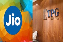 ৭ সপ্তাহে ৯টি বিদেশি বিনিয়োগ ! Jio-তে ৪৫৪৬.৮০ কোটি টাকা বিনিয়োগের ঘোষণা TPG-র ৭ সপ্তাহে ৯টি বিদেশি বিনিয়োগ ! Jio-তে ৪৫৪৬.৮০ কোটি টাকা বিনিয়োগের ঘোষণা TPG-র