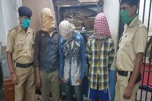 অপহরণের গল্প ফেঁদে বাবা-মায়ের থেকে ৫ লক্ষ টাকা আদায়ের চেষ্টা, রহস্যভেদ পুলিশের অপহরণের গল্প ফেঁদে বাবা-মায়ের থেকে ৫ লক্ষ টাকা আদায়ের চেষ্টা, রহস্যভেদ পুলিশের