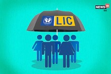 LIC Policy: এই স্কিমে ৪৮ টাকা করে ইনভেস্ট করলে মিলবে ১ কোটি টাকা ! LIC Policy: এই স্কিমে ৪৮ টাকা করে ইনভেস্ট করলে মিলবে ১ কোটি টাকা !