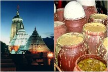 অনলাইনে দেওয়া হোক জগন্নাথের মহাপ্রসাদ, হাইকোর্টে জনস্বার্থ মামলা ভক্তদের অনলাইনে দেওয়া হোক জগন্নাথের মহাপ্রসাদ, হাইকোর্টে জনস্বার্থ মামলা ভক্তদের