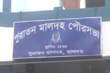 পরিযায়ীদের জন্য কোয়ারেন্টাইন সেন্টার চালু পুরনো মালদহে, মিলবে খাবার, চিকিৎসাও পরিযায়ীদের জন্য কোয়ারেন্টাইন সেন্টার চালু পুরনো মালদহে, মিলবে খাবার, চিকিৎসাও