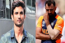 ‘‘যদি একবার সুশান্তের সঙ্গে কথা বলার সুযোগ হত, হয়তো ওকে বোঝাতে পারতাম...’: শামি ‘‘যদি একবার সুশান্তের সঙ্গে কথা বলার সুযোগ হত, হয়তো ওকে বোঝাতে পারতাম...’: শামি