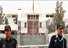 পাকিস্তান থেকে নিখোঁজ ভারতীয় হাইকমিশনের দুই আধিকারিক পাকিস্তান থেকে নিখোঁজ ভারতীয় হাইকমিশনের দুই আধিকারিক