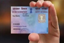 প্যান কার্ড নিয়ে এই ভুল করলে দিতে হতে পারে ১০০০০ টাকার পর্যন্ত জরিমানা...
