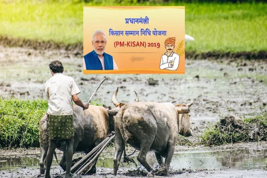 এর থেকে পরিষ্কার ,সরকার চাইছে কৃষকরা নিজেদের ফোন নম্বর দিয়ে সরাসরি কৃষি মন্ত্রালয়ের সঙ্গে যোগাযোগ করুন ৷ যদি কৃষকের কোনওরকম অসুবিধা হয় তাহলে তারা নিজেরাই যেন সেটা বুঝে নিতে পারেন ৷ যাতে সর্বাধিক মানুষ এই আর্থিক সাহায্য পায় তাই এই প্রচেষ্টা ৷ এই স্কিমে সরকার যারা চাষবাস করছেন তাদের তিন কিস্তিতে ৬০০০ টাকা সাহায্য দিতে চায় ৷ এর থেকে পরিষ্কার ,সরকার চাইছে কৃষকরা নিজেদের ফোন নম্বর দিয়ে সরাসরি কৃষি মন্ত্রালয়ের সঙ্গে যোগাযোগ করুন ৷ যদি কৃষকের কোনওরকম অসুবিধা হয় তাহলে তারা নিজেরাই যেন সেটা বুঝে নিতে পারেন ৷ যাতে সর্বাধিক মানুষ এই আর্থিক সাহায্য পায় তাই এই প্রচেষ্টা ৷ এই স্কিমে সরকার যারা চাষবাস করছেন তাদের তিন কিস্তিতে ৬০০০ টাকা সাহায্য দিতে চায় ৷