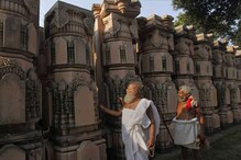 অযোধ্যায় রামমন্দির নির্মাণের পুরনো পাথর কী ভাবে পরিষ্কার হচ্ছে দেখুন... অযোধ্যায় রামমন্দির নির্মাণের পুরনো পাথর কী ভাবে পরিষ্কার হচ্ছে দেখুন...