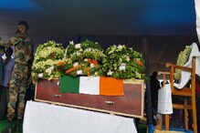 কফিনবন্দি হয়ে শেষ ঘরে ফেরা, শহিদ রাজেশ ওরাংকে শেষ শ্রদ্ধা, দেখুন ছবি কফিনবন্দি হয়ে শেষ ঘরে ফেরা, শহিদ রাজেশ ওরাংকে শেষ শ্রদ্ধা, দেখুন ছবি