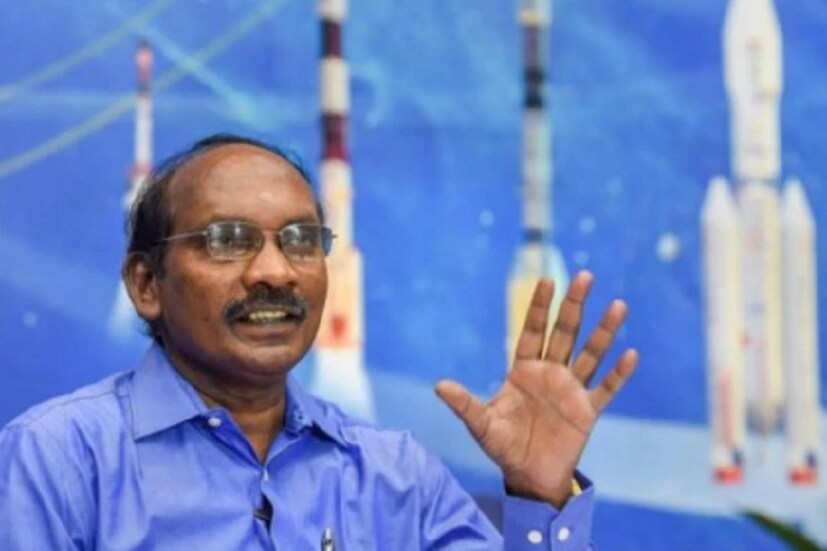 শিবন বলেন,  'বেসরকারি সংস্থাগুলিও এ বার মহাকাশ গবেষণায় পরিষেবা দিতে পারবে৷ রকেট, স্যাটেলাইট বানাতে পারবে৷ হাতে  গোনা কয়েকটি দেশ তাদের মহাকাশ গবেষণা ক্ষেত্রে যোগ্য বেসরকারি সংস্থাকে জায়গা দেয়৷ সেই দেশগুলির তালিকায় চলে আসবে ভারতও৷ তাতে ভারতের মহাকাশ গবেষণার আরও উন্নতিই ঘটবে৷'