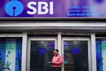 স্টেট ব্যাঙ্কের গ্রাহকদের জন্য অ্যালার্ট, ২১ জুন বন্ধ থাকতে পারে এই পরিষেবা স্টেট ব্যাঙ্কের গ্রাহকদের জন্য অ্যালার্ট, ২১ জুন বন্ধ থাকতে পারে এই পরিষেবা