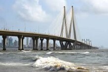 নিসর্গের জেরে বন্ধ বান্দ্রা-ওয়ার্লি সি লিঙ্ক, ৬-৭ ঘণ্টা বাড়িতে থাকার পরামর্শ নিসর্গের জেরে বন্ধ বান্দ্রা-ওয়ার্লি সি লিঙ্ক, ৬-৭ ঘণ্টা বাড়িতে থাকার পরামর্শ