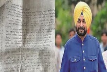 ‘এই’ সেই FIR যার জন্য মুখ লুকিয়ে, বাড়ি থেকে পালিয়ে বেড়াচ্ছেন সিধু