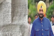 ‘এই’ সেই FIR যার জন্য মুখ লুকিয়ে, বাড়ি থেকে পালিয়ে বেড়াচ্ছেন সিধু ‘এই’ সেই FIR যার জন্য মুখ লুকিয়ে, বাড়ি থেকে পালিয়ে বেড়াচ্ছেন সিধু