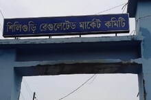 খুলল রেগুলেটেড মার্কেট! কোথায় সামাজিক দূরত্ব? গ্লাভসের ব্যবহার নেই বললেই চলে!