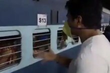 বাসের পর এবার ট্রেন, পরিযায়ী শ্রমিকদের বাড়ি পাঠালেন ‘রিয়াল হিরো’ সোনু সুদ ! বাসের পর এবার ট্রেন, পরিযায়ী শ্রমিকদের বাড়ি পাঠালেন ‘রিয়াল হিরো’ সোনু সুদ !