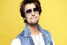 শপিংমলে কেউ চিনলো না তাঁকে ! আক্ষেপের সুর সোনু নিগমের গলায় ! দেখুন ভিডিও শপিংমলে কেউ চিনলো না তাঁকে ! আক্ষেপের সুর সোনু নিগমের গলায় ! দেখুন ভিডিও