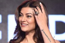 পরিবর্তন আসতে চলেছে সুস্মিতার জীবনে!'দু'দিনে সব কিছু বদলে যাবে',বললেন অভিনেত্রী