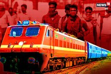 আজ থেকে শুরু হল Tatkal Ticket বুকিং, দেখে নিন কীভাবে বুক করবেন টিকিট.... আজ থেকে শুরু হল Tatkal Ticket বুকিং, দেখে নিন কীভাবে বুক করবেন টিকিট....