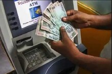 অ্যালার্ট! ৩০ জুনের পর ATM থেকে টাকা লেনদেনের নিয়মে বদল, জানুন অ্যালার্ট! ৩০ জুনের পর ATM থেকে টাকা লেনদেনের নিয়মে বদল, জানুন