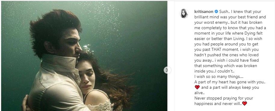 কৃতির চিঠিতে এরকম একটা অঘটন আটকাতে না পারার আফসোস প্রতিটি ছত্রে ছত্রে ৷ সুশান্তকে কৃতি লিখেছেন, ‘যদি কেউ সেদিন তোমার পাশে থাকত, কারোর সঙ্গে যদি তুমি ওই মুহূর্তটা কাটাতে পারতে...’ কৃতির চিঠিতে এরকম একটা অঘটন আটকাতে না পারার আফসোস প্রতিটি ছত্রে ছত্রে ৷ সুশান্তকে কৃতি লিখেছেন, ‘যদি কেউ সেদিন তোমার পাশে থাকত, কারোর সঙ্গে যদি তুমি ওই মুহূর্তটা কাটাতে পারতে...’