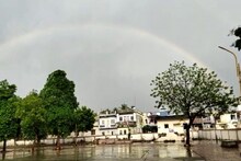 ক্রমেই শক্তি হারাচ্ছে নিসর্গ, হুঙ্কারের মাঝেও আকাশ জুড়ে রামধনু