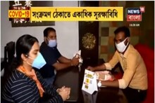 খুলছে Hotel রেস্তোরাঁ, কতটা সতর্ক হয়ে কাজ করছে কর্তৃপক্ষ? দেখে নিন