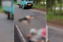 মাল বোঝাই লরির ধাক্কায় একসঙ্গে মৃত্যু বাবা ও ছেলের! মাল বোঝাই লরির ধাক্কায় একসঙ্গে মৃত্যু বাবা ও ছেলের!