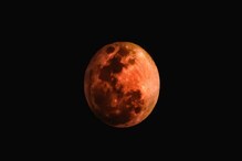Solar Eclipse 2020| কোন সময় দেখবেন সূর্যগ্রহণ? কী হবে প্রভাব... Solar Eclipse 2020| কোন সময় দেখবেন সূর্যগ্রহণ? কী হবে প্রভাব...