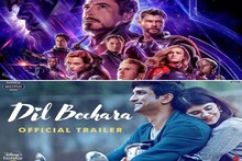সব রেকর্ড ভেঙে, ‘অ্যাভেঞ্জার্স এন্ডগেম’কে হারিয়ে ইউটিউবে সবচেয়ে সফল ‘দিল বেচারা’