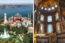 Hagia Sophia-কে মসজিদে রূপান্তর করায় দুঃখিত পোপ, জানুন ইস্তানবুলের সৌধের ইতিহাস