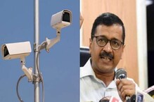 CCTV-র নজরে দিল্লি: কেজরির পরিকল্পনার সুফল পাচ্ছে দিল্লি পুলিশ CCTV-র নজরে দিল্লি: কেজরির পরিকল্পনার সুফল পাচ্ছে দিল্লি পুলিশ