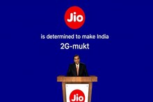 RIL AGM 2020: 'Jio ভারতকে 2G-মুক্ত করবে,' ঘোষণা মুকেশ আম্বানির