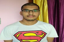 অঙ্কের পাশাপাশি ইতিহাস-ভূগোলেও ১০০ তে ১০০ পেল মাধ্যমিকে প্রথম অরিত্র অঙ্কের পাশাপাশি ইতিহাস-ভূগোলেও ১০০ তে ১০০ পেল মাধ্যমিকে প্রথম অরিত্র