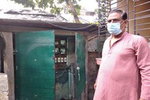 সেলিব্রিটি থেকে ছোট দোকানি, আকাশ ছোঁয়া বিদ্যুতের বিল নিয়ে নাজেহাল সকলেই সেলিব্রিটি থেকে ছোট দোকানি, আকাশ ছোঁয়া বিদ্যুতের বিল নিয়ে নাজেহাল সকলেই