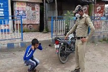 লকডাউন ভাঙায় কান ধরে ওঠবোস করাল পুলিশ ! অনেককে গ্রেফতারও করা হল লকডাউন ভাঙায় কান ধরে ওঠবোস করাল পুলিশ ! অনেককে গ্রেফতারও করা হল