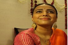 করোনার আবহেই স্বরা ভাস্করের বাড়িতে চুপি চুপি বিয়ের অনুষ্ঠান ! করোনার আবহেই স্বরা ভাস্করের বাড়িতে চুপি চুপি বিয়ের অনুষ্ঠান !