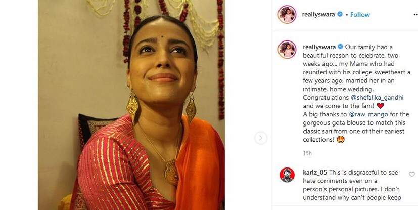 অভিনেত্রী স্বরা ভাস্করের ইনস্টাগ্রামে ছবি দেখে প্রথমে সবাই এটাই ধরে নিয়েছিল যে তিনি টুক করে বিয়ে করে ফেলেছেন ৷ Photo: Instagram 