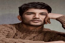 চাঞ্চল্যকর তথ্য! মৃত্যুর পরেও সক্রিয় ছিল সুশান্ত সিং রাজপুতের ট্যুইটার! চাঞ্চল্যকর তথ্য! মৃত্যুর পরেও সক্রিয় ছিল সুশান্ত সিং রাজপুতের ট্যুইটার!