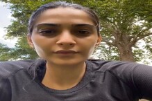 ‘বাড়ির বাগানে ঘুরছিলাম’, ব্যাপক ট্রোলিংয়ের মুখে জবাব দিলেন সোনম কাপুর ‘বাড়ির বাগানে ঘুরছিলাম’, ব্যাপক ট্রোলিংয়ের মুখে জবাব দিলেন সোনম কাপুর