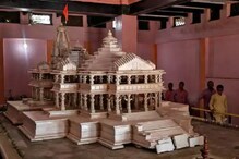 রামজন্মভূমি অযোধ্যায় পা রাখতে চলেছেন নরেন্দ্র মোদি! অগাস্টের গোড়াতেই ভূমিপুজো রামজন্মভূমি অযোধ্যায় পা রাখতে চলেছেন নরেন্দ্র মোদি! অগাস্টের গোড়াতেই ভূমিপুজো