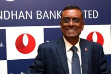 Bandhan Bank এখন আরও মজবুত, গ্রাহক সংখ্যা বেড়ে হল ২.০৩ কোটি Bandhan Bank এখন আরও মজবুত, গ্রাহক সংখ্যা বেড়ে হল ২.০৩ কোটি