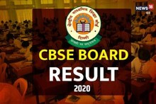 CBSE 10th Results: দশম শ্রেণীর রেজাল্ট প্রকাশ করল CBSE, ৯১.৪৬ শতাংশ পড়ুয়া সফল