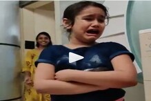 TikTok বন্ধ হওয়ায়, খাওয়া-দাওয়া ছেড়ে কেঁদেই চলেছে এই খুদে ! দেখুন ভাইরাল ভিডিও TikTok বন্ধ হওয়ায়, খাওয়া-দাওয়া ছেড়ে কেঁদেই চলেছে এই খুদে ! দেখুন ভাইরাল ভিডিও