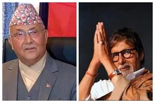 দ্রুত সুস্থ হোন অমিতাভ- অভিষেক, সংঘাত ভুলে প্রার্থনা নেপালের প্রধানমন্ত্রীর