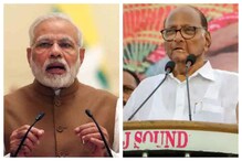 'রাম মন্দির তৈরি করলেই করোনা যাবে না', মোদির অযোধ্যা সফরকে খোঁচা পাওয়ারের 'রাম মন্দির তৈরি করলেই করোনা যাবে না', মোদির অযোধ্যা সফরকে খোঁচা পাওয়ারের