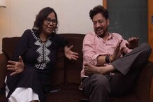 ‘ফুলের গন্ধে সারা রাত তোমায় মনে পড়েছে...’ ইরফানের স্মৃতিতে লিখলেন সুতপা ‘ফুলের গন্ধে সারা রাত তোমায় মনে পড়েছে...’ ইরফানের স্মৃতিতে লিখলেন সুতপা