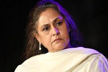 জলসার সামনে, মাঝ রাতে বাইকারদের উৎপাত ! থানায় অভিযোগ জানালেন জয়া বচ্চন ! জলসার সামনে, মাঝ রাতে বাইকারদের উৎপাত ! থানায় অভিযোগ জানালেন জয়া বচ্চন !