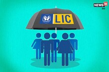 LIC-র এই নতুন স্কিমে কম টাকা ইনভেস্ট করে মিলবে বিপুল লাভ LIC-র এই নতুন স্কিমে কম টাকা ইনভেস্ট করে মিলবে বিপুল লাভ