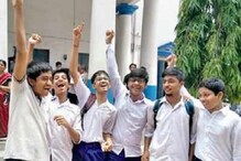 মাধ্যমিক রেজাল্ট আউট: এক নজরে দেখে নিন পুরো মেধা তালিকা মাধ্যমিক রেজাল্ট আউট: এক নজরে দেখে নিন পুরো মেধা তালিকা