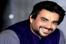 'আরে আমি ৫৮% পেয়েছিলাম,' বোর্ডের রেজাল্টে হতাশ পড়ুয়াদের জন্য মাধবনের ট্যুইট 'আরে আমি ৫৮% পেয়েছিলাম,' বোর্ডের রেজাল্টে হতাশ পড়ুয়াদের জন্য মাধবনের ট্যুইট